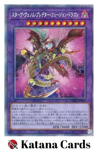 Carte yugioh drago fusione - |,