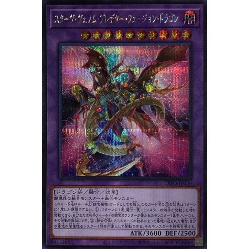 Difo jp036 yugioh - difo-jp036,