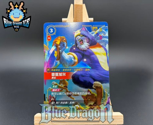 Sfd 025a 221 rengar pretty - sfd, p