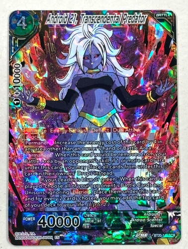Dragon ball super - dragon,