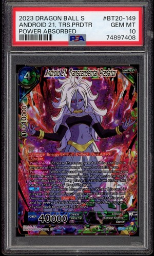 Dragon ball power absorbed - dragon,