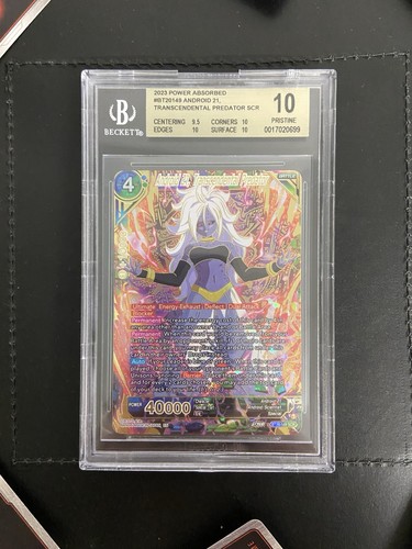 Dragon ball scr - secret, rare