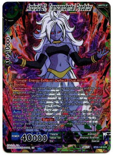 Android transcendental - android,